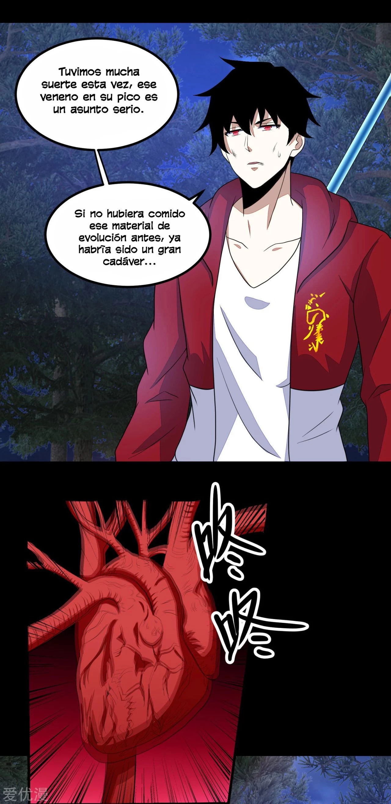 El rey del apocalipsis > Capitulo 105 > Page 191